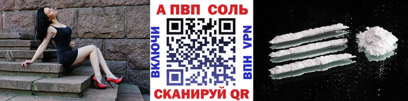 Alpha PVP крисы CK  купить наркотики сайты  Карабулак 