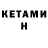 Гашиш VHQ Yura Kent