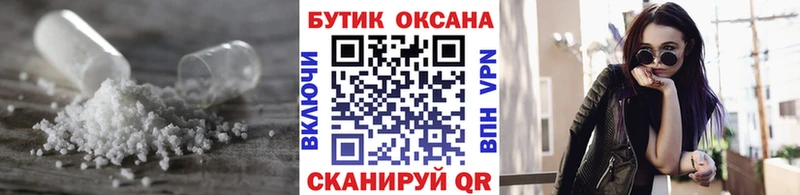 Бутират оксибутират  мориарти состав  Карабулак 