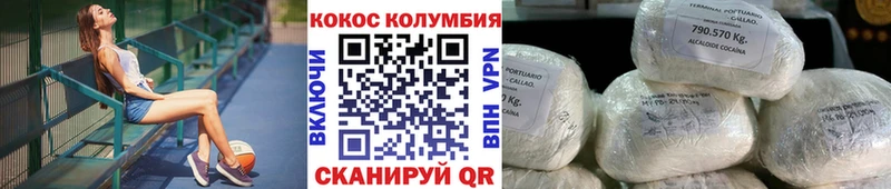 Cocaine Fish Scale  Карабулак 