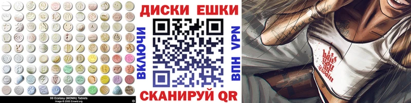 что такое   Карабулак  кракен зеркало  ЭКСТАЗИ круглые 