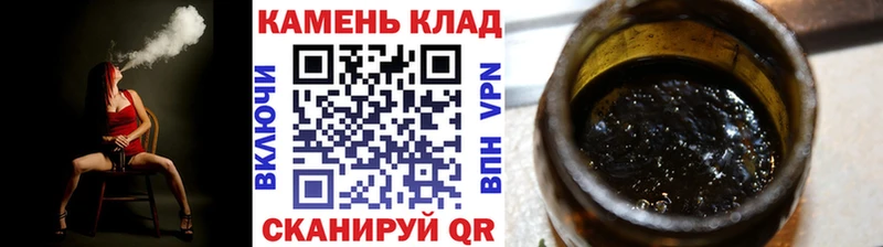 наркотики  Карабулак  Гашиш Cannabis 