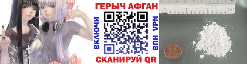 где можно купить наркотик  Карабулак  ГЕРОИН VHQ 
