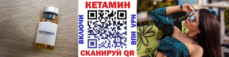 КЕТАМИН ketamine  закладки  Карабулак 