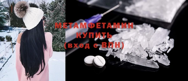 молекула духа Алексеевка