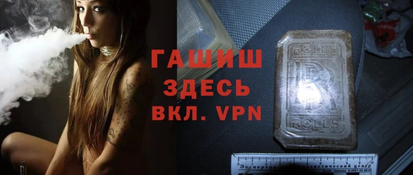 молекула духа Алексеевка