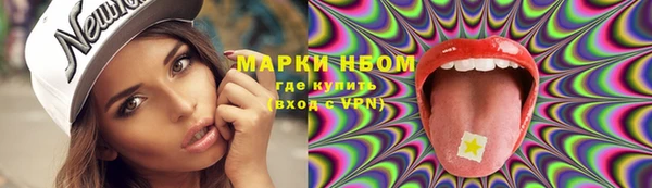 молекула духа Алексеевка
