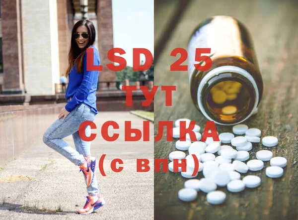 марки lsd Алзамай