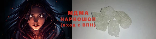молекула духа Алексеевка