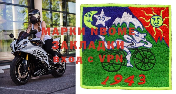 mdma Алексин