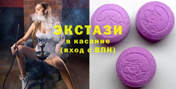 молекула духа Алексеевка