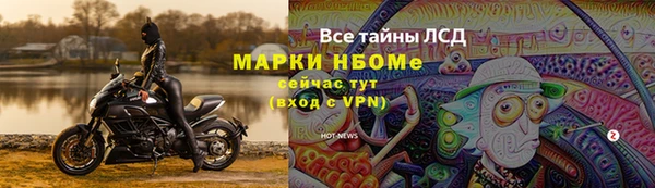 прущие крисы Абдулино