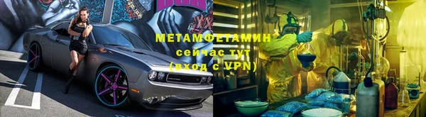 мефедрон мука Горнозаводск