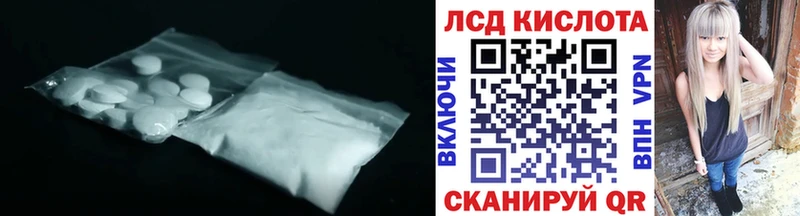 это как зайти  Карабулак  Лсд 25 экстази ecstasy 