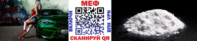 закладки даркнет формула МЕФ VHQ Карабулак