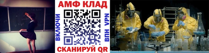blacksprut маркетплейс  дарнет шоп  Карабулак  Метамфетамин Декстрометамфетамин 99.9% 