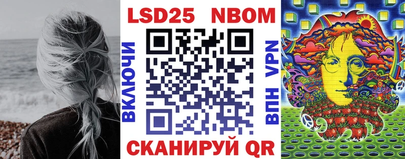 shop как зайти  Карабулак  Марки N-bome 1,8мг 