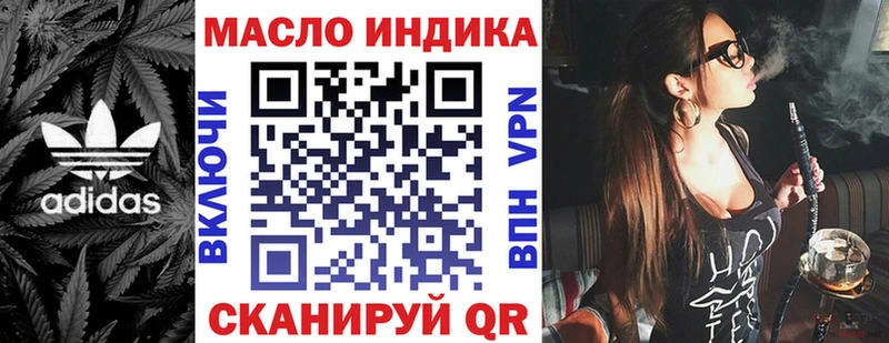 Дистиллят ТГК Wax  Карабулак 